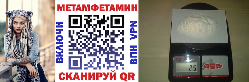 купить наркоту  Кызыл  АМФ VHQ 