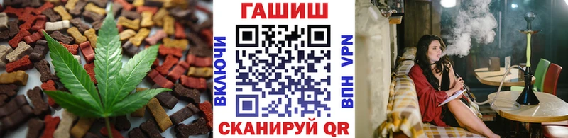 Canna-Cookies конопля  darknet клад  Кызыл 