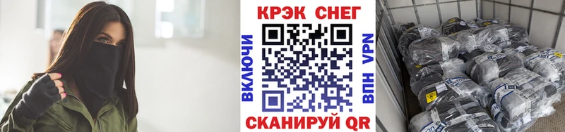 Cocaine 97%  Кызыл 