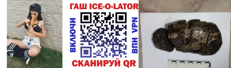 Гашиш 40% ТГК  купить наркотик  Кызыл 