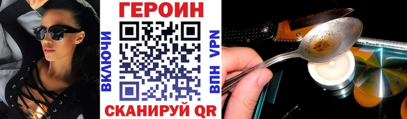 Героин герыч  Кызыл 