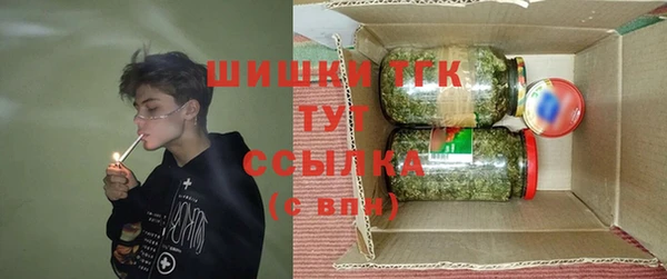 бутират Алексин