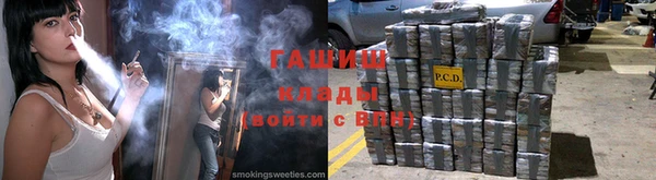 бутират Алексин