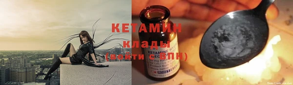 бутират Алексин