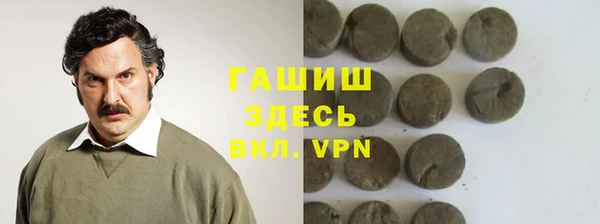 бутират Алексин