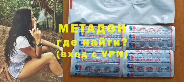 бутират Алексин