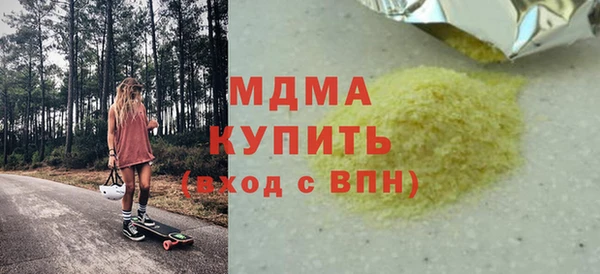 бутират Алексин