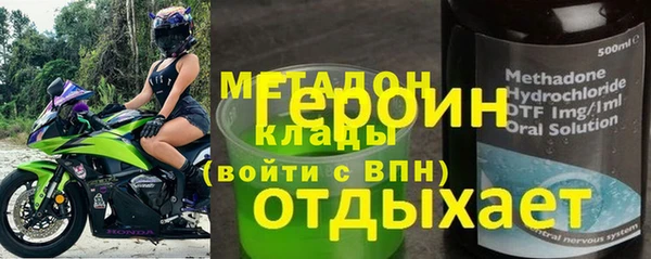 бутират Алексин