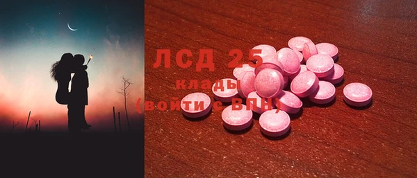 гашик Абаза