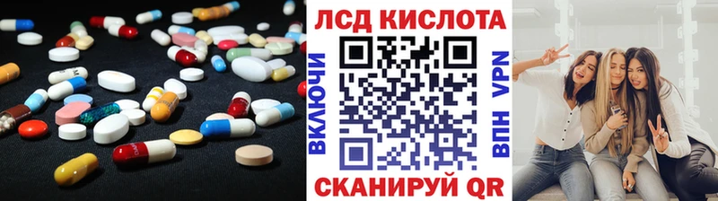 ЛСД экстази ecstasy  Кызыл 