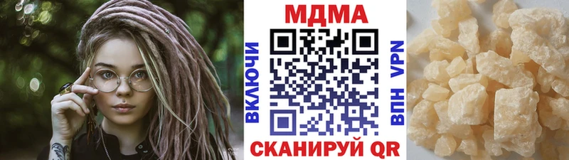 MDMA crystal  мега вход  Кызыл 