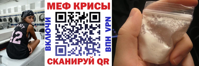 закладка  Кызыл  blacksprut ТОР  shop какой сайт  МЕФ mephedrone 