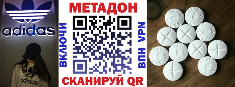 Метадон VHQ  даркнет сайт  Кызыл 