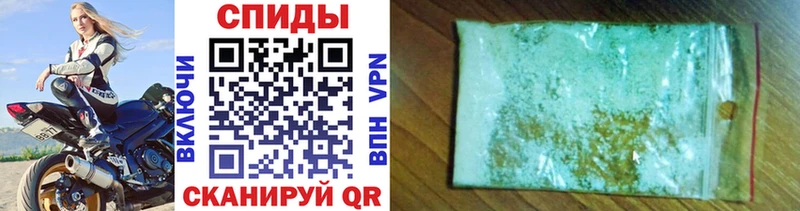 хочу наркоту Кызыл Первитин винт