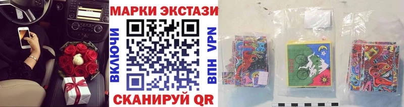 Наркотические марки 1500мкг  Кызыл 
