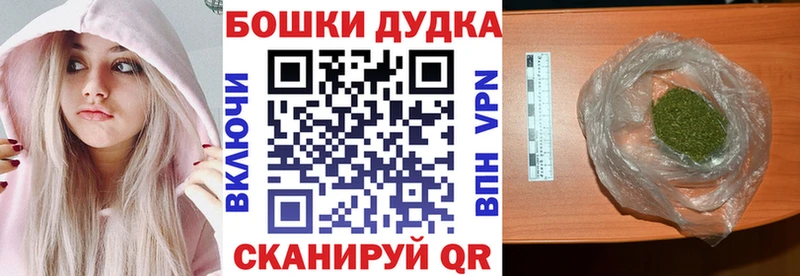 гидра зеркало  Кызыл  Марихуана SATIVA & INDICA 